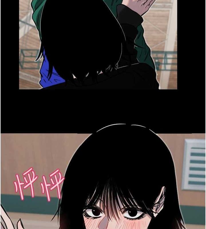 守护天使第26話-什麼願望都可以哦♥