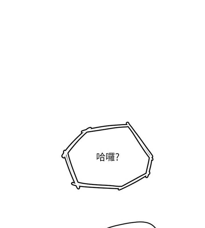 守护天使第26話-什麼願望都可以哦♥