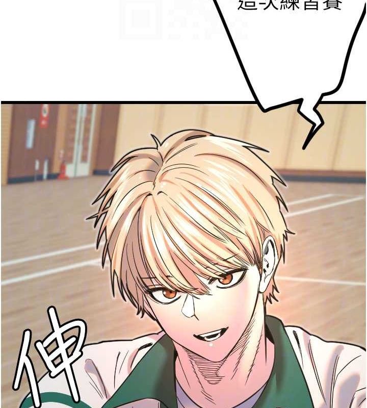 守护天使第26話-什麼願望都可以哦♥