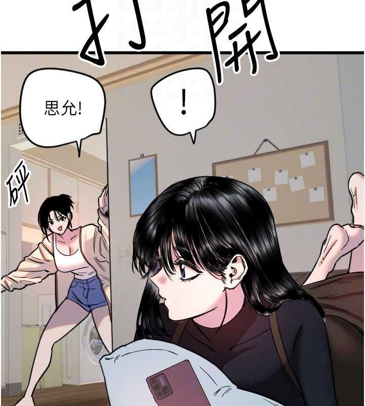 守护天使第26話-什麼願望都可以哦♥