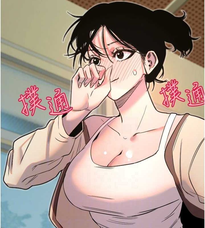 守护天使第26話-什麼願望都可以哦♥