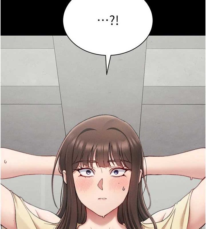 太妹攻略指南第16話-老師，救我!