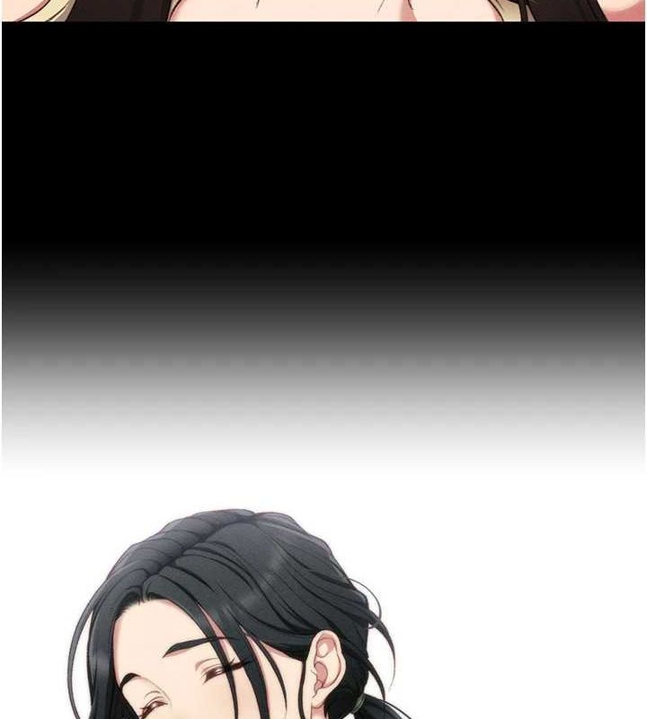 太妹攻略指南第16話-老師，救我!