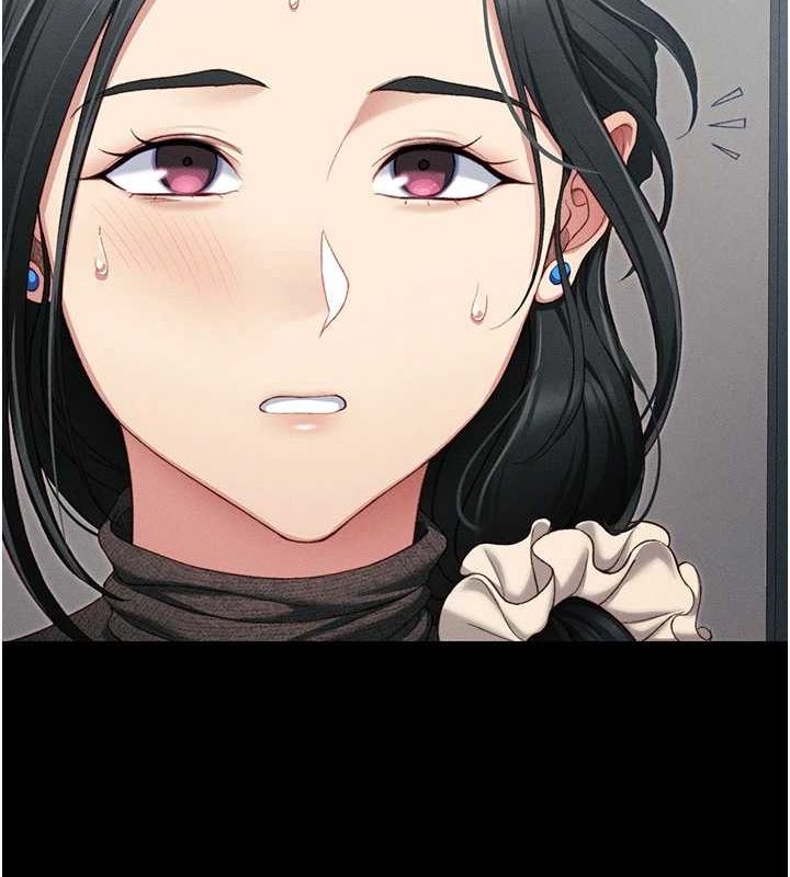 太妹攻略指南第16話-老師，救我!