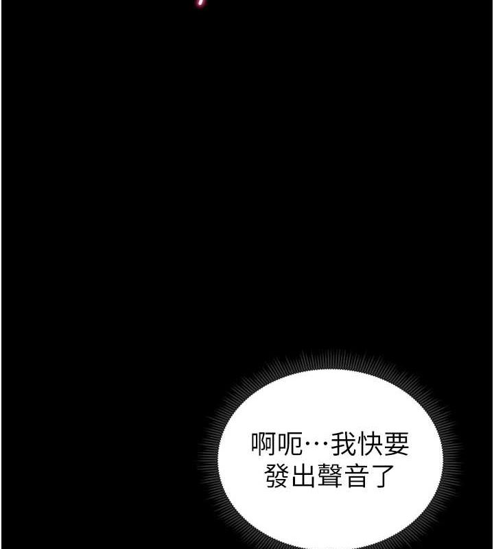 太妹攻略指南第16話-老師，救我!