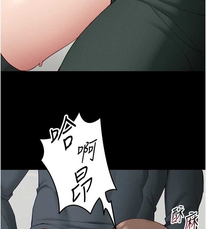 太妹攻略指南第16話-老師，救我!