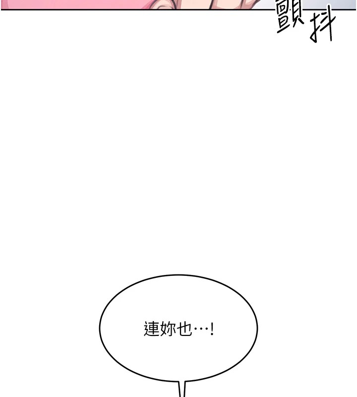 飞机杯女神连线中第1话-堪比真人的飞机杯