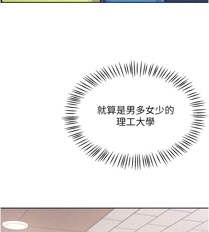 飞机杯女神连线中第1话-堪比真人的飞机杯