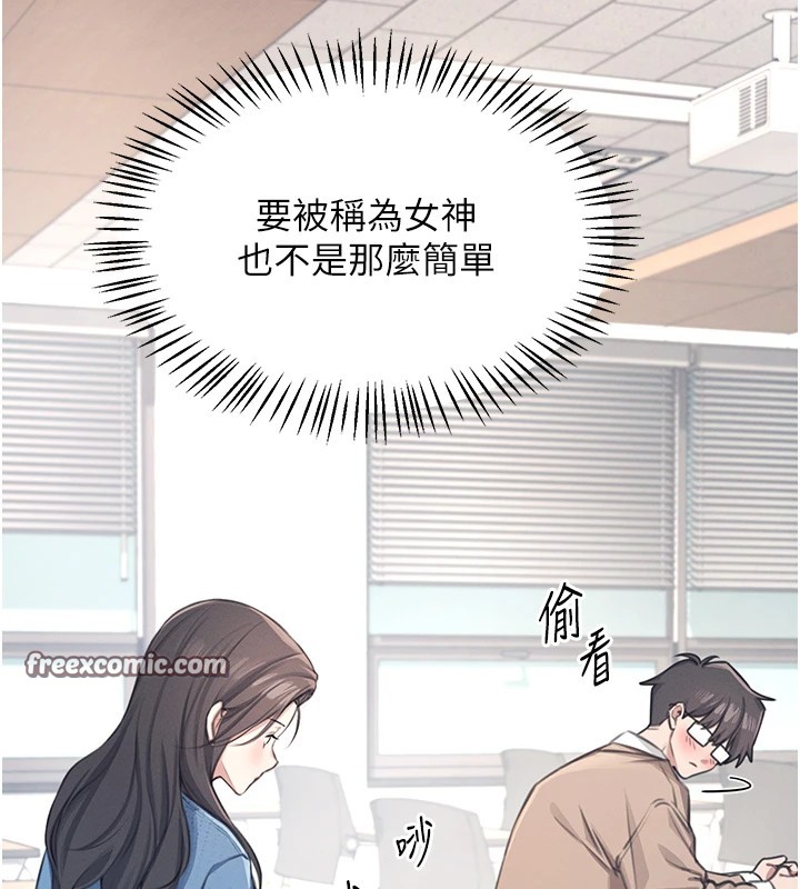 飞机杯女神连线中第1话-堪比真人的飞机杯