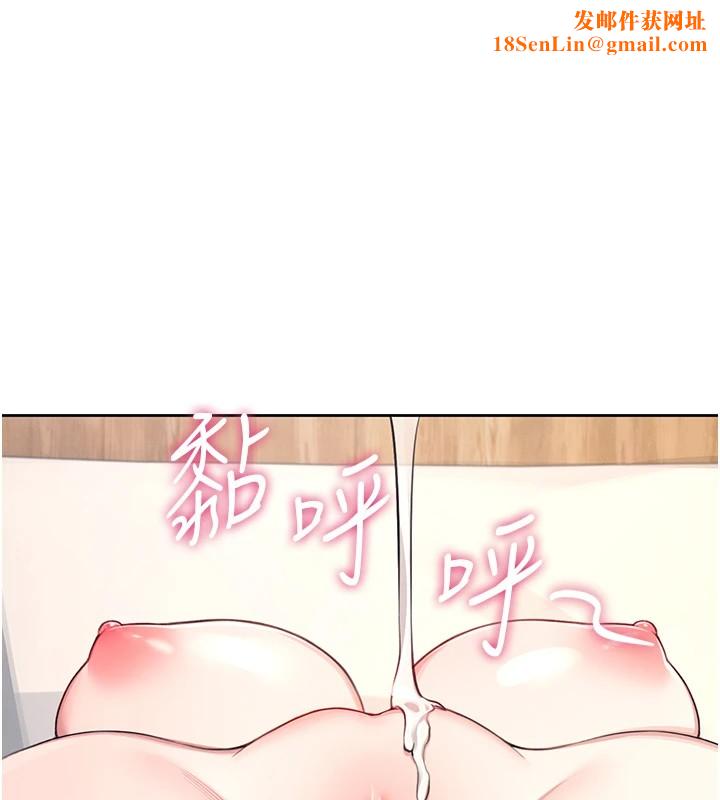 飞机杯女神连线中第1话-堪比真人的飞机杯