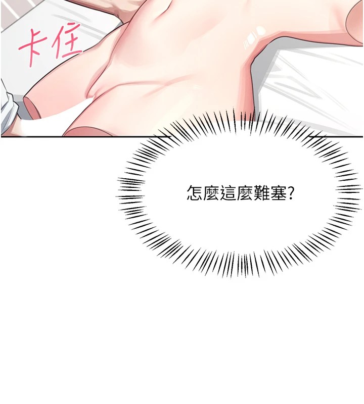 飞机杯女神连线中第1话-堪比真人的飞机杯