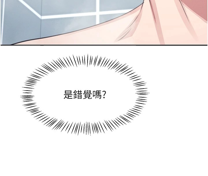 飞机杯女神连线中第1话-堪比真人的飞机杯