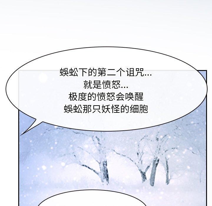 寻找初恋第45話