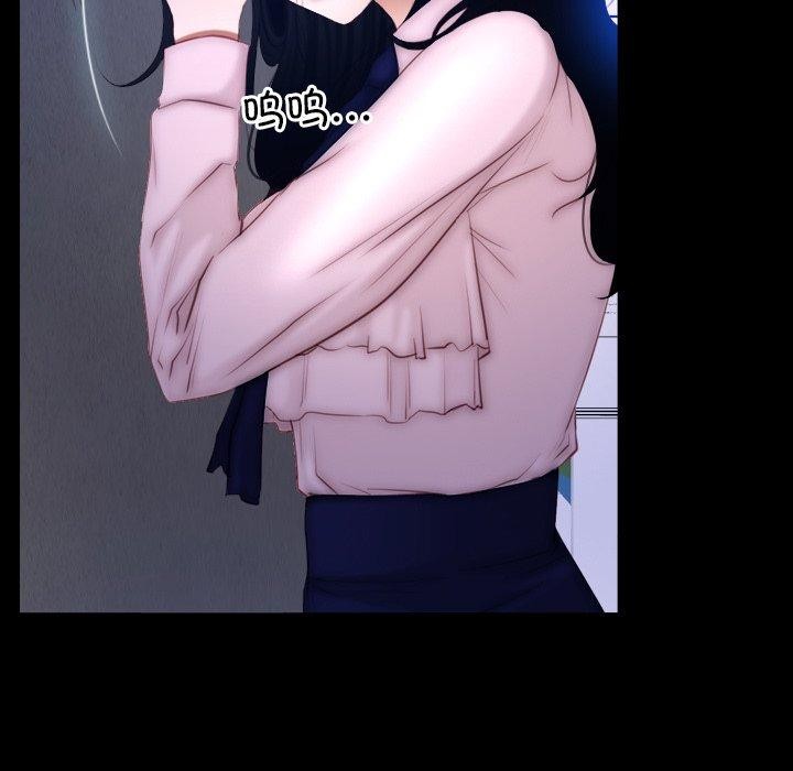 寻找初恋第45話