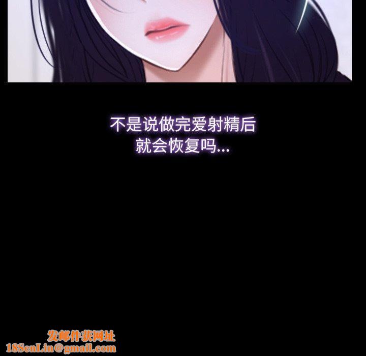 寻找初恋第45話