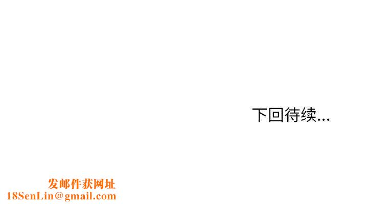 寻找初恋第45話
