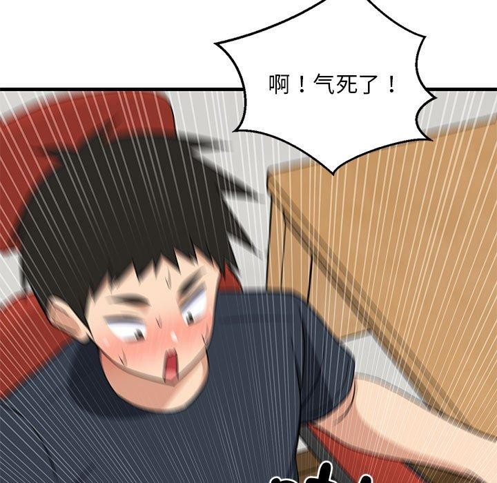 难缠姐妹偏要和我同居第38話