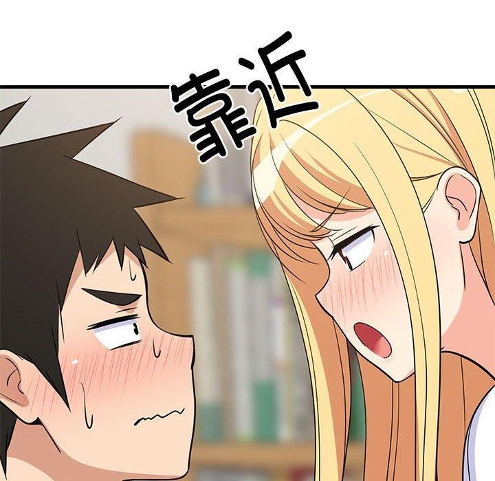 难缠姐妹偏要和我同居第38話