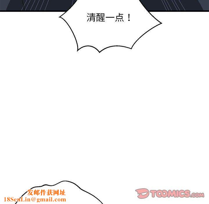 难缠姐妹偏要和我同居第38話