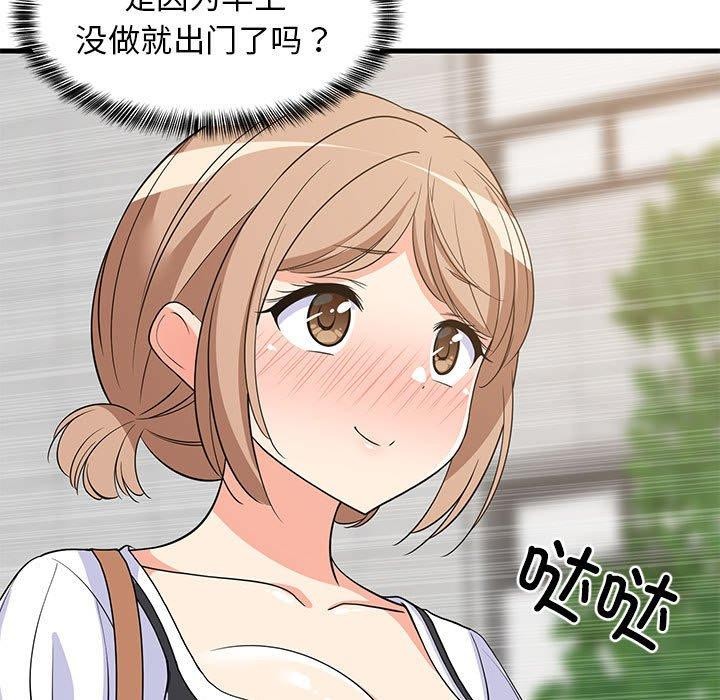 难缠姐妹偏要和我同居第38話