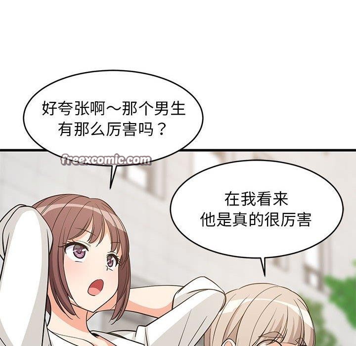 难缠姐妹偏要和我同居第38話