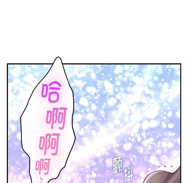 极乐之神第37話