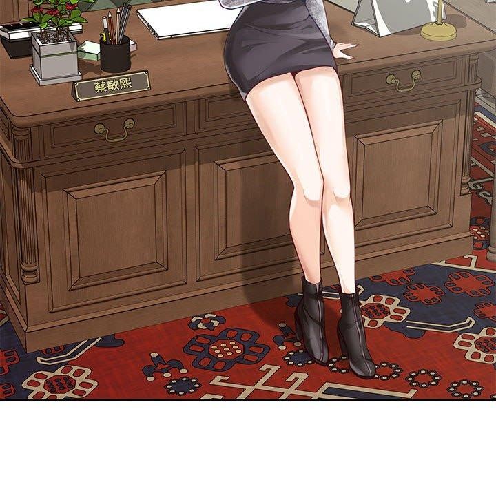 极乐之神第37話