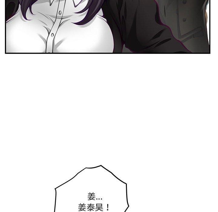 极乐之神第37話