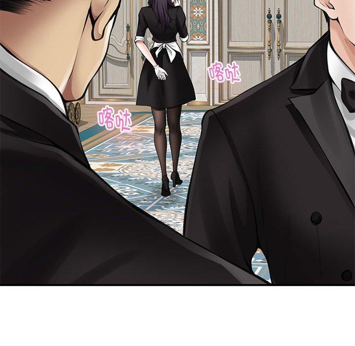 极乐之神第37話