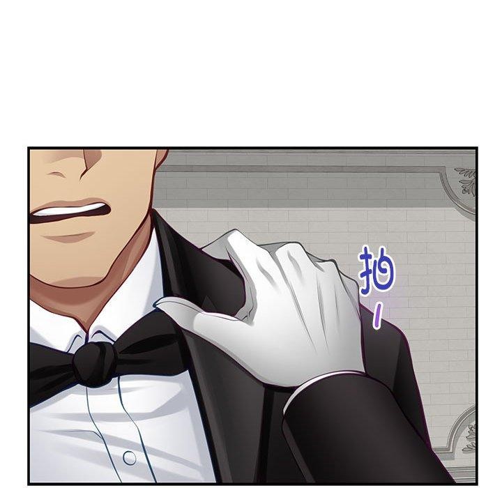 极乐之神第37話