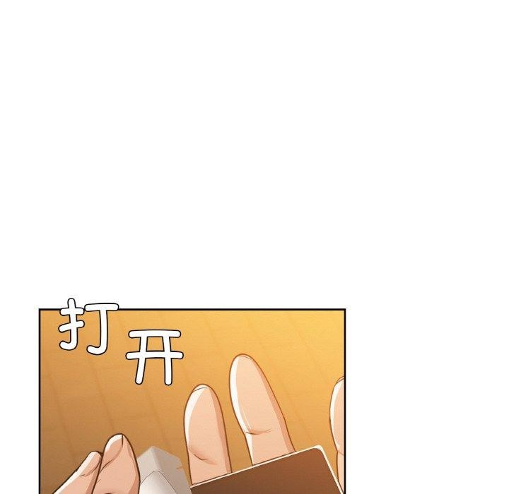 咖啡因第54話