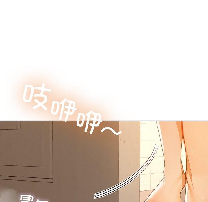 咖啡因第54話