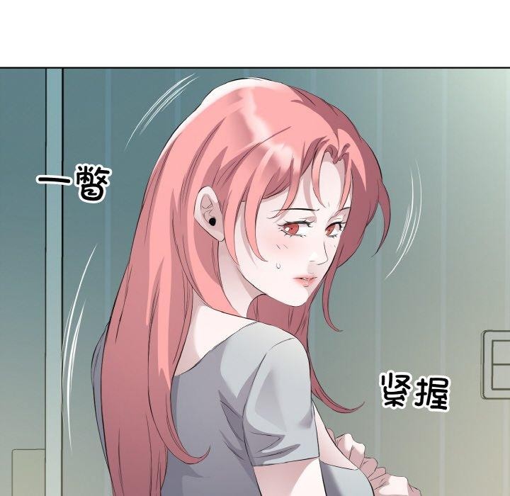 回归单身的继女第22話