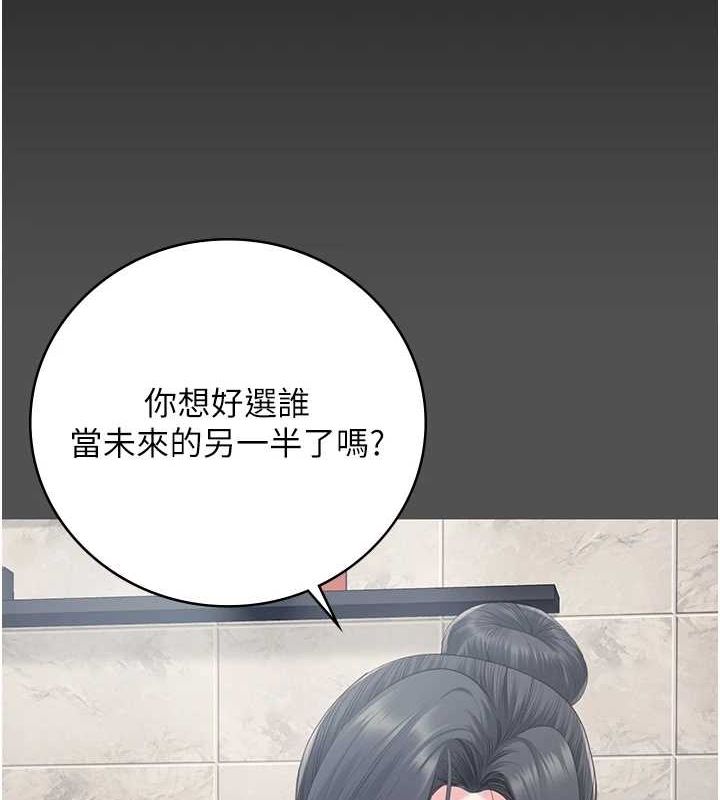 监狱女囚第102話-我們…還走得下去嗎?