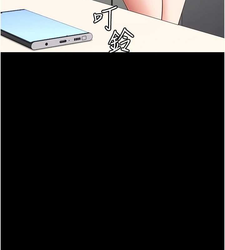 监狱女囚第102話-我們…還走得下去嗎?