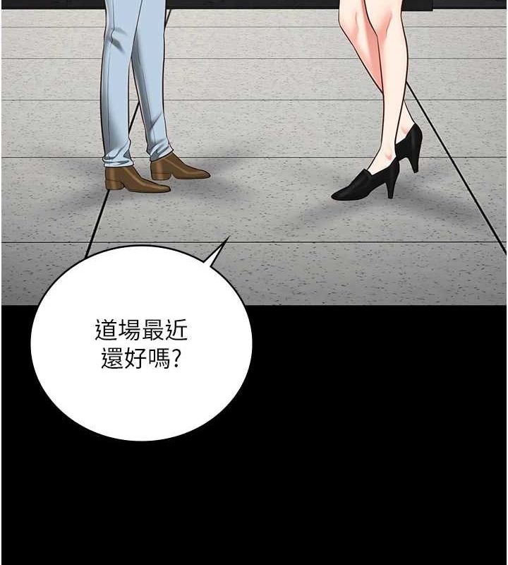 监狱女囚第102話-我們…還走得下去嗎?