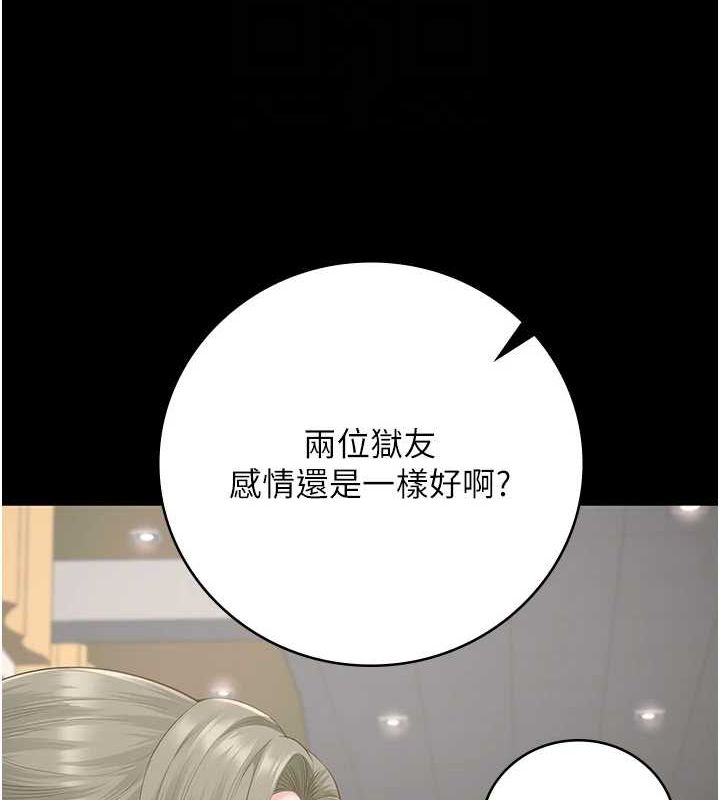 监狱女囚第102話-我們…還走得下去嗎?