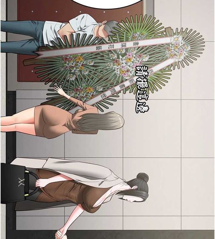 监狱女囚第102話-我們…還走得下去嗎?