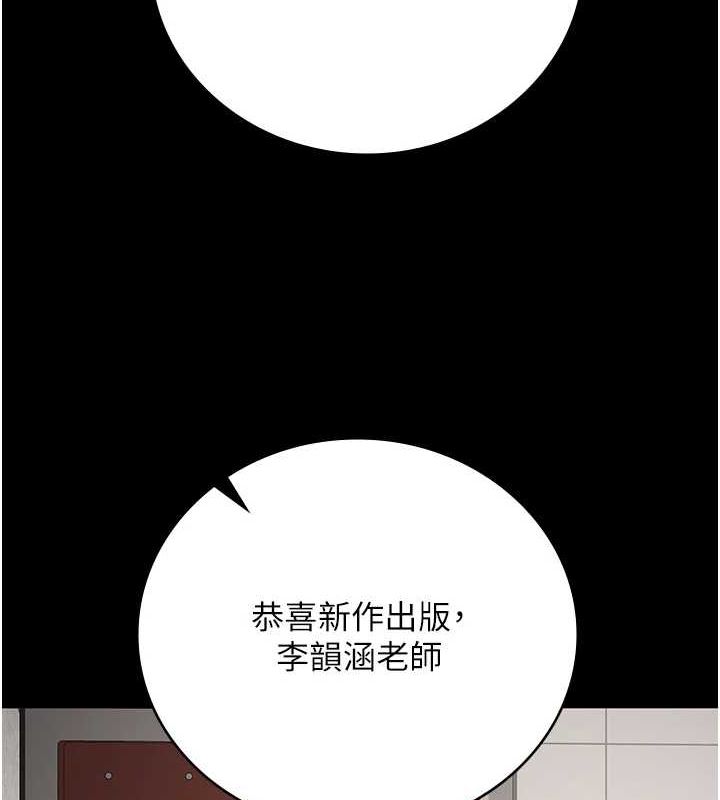 监狱女囚第102話-我們…還走得下去嗎?