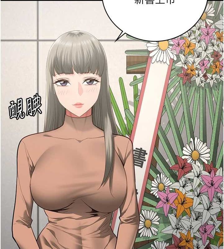 监狱女囚第102話-我們…還走得下去嗎?