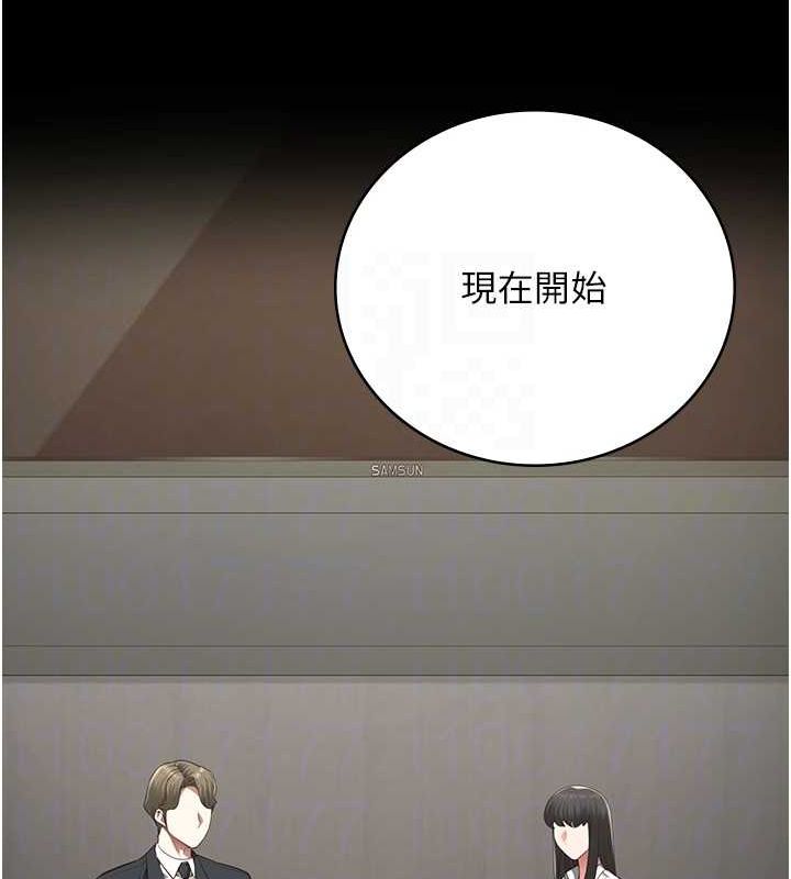 监狱女囚第102話-我們…還走得下去嗎?