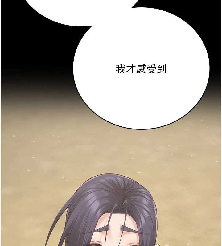 监狱女囚第102話-我們…還走得下去嗎?