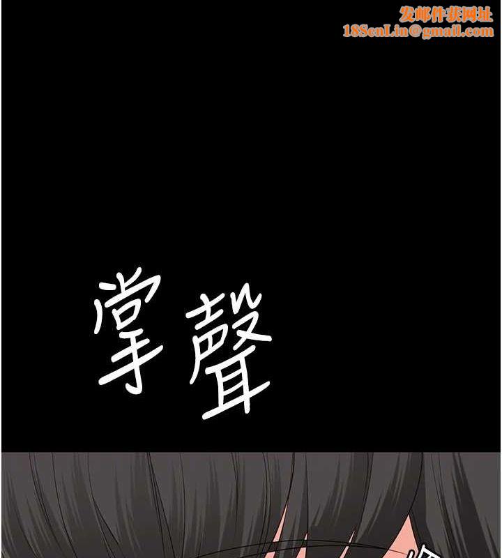 监狱女囚第102話-我們…還走得下去嗎?