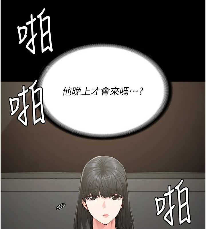 监狱女囚第102話-我們…還走得下去嗎?