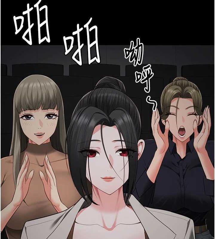 监狱女囚第102話-我們…還走得下去嗎?