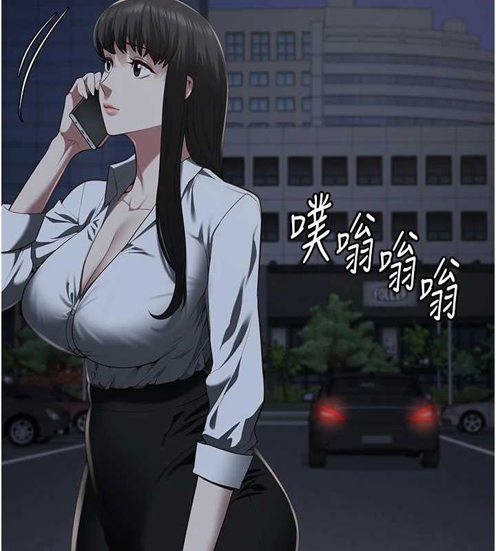 监狱女囚第102話-我們…還走得下去嗎?