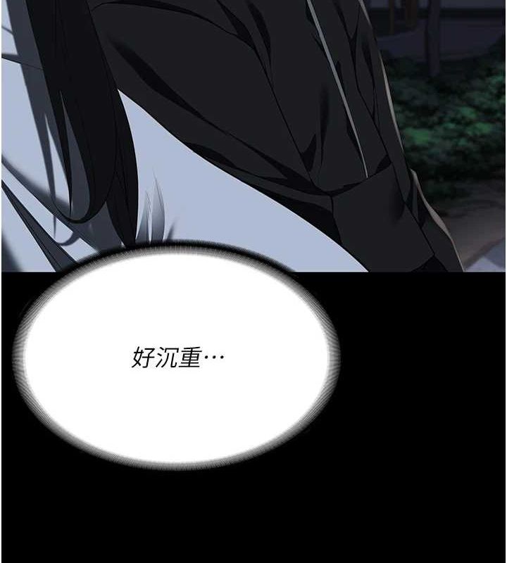 监狱女囚第102話-我們…還走得下去嗎?