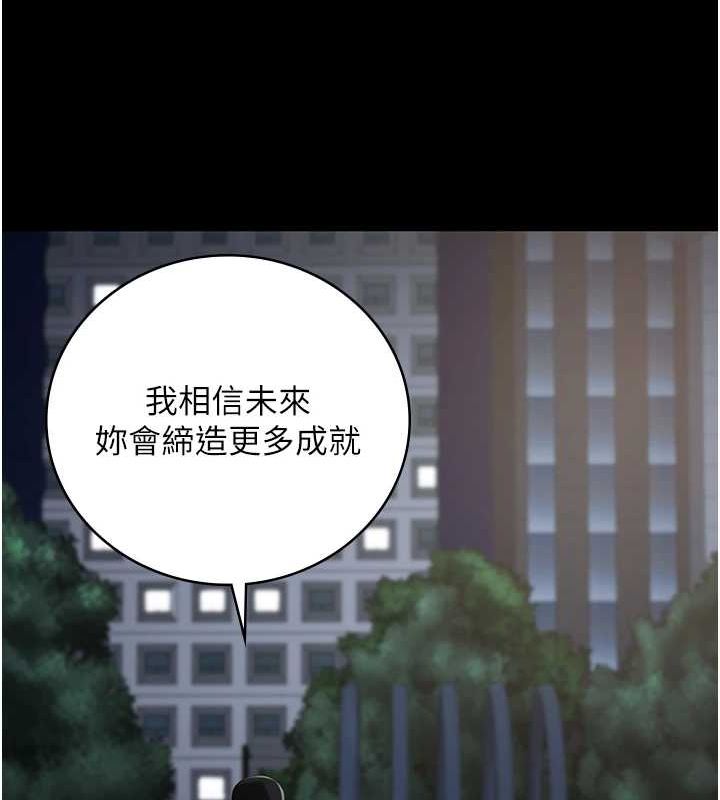 监狱女囚第102話-我們…還走得下去嗎?