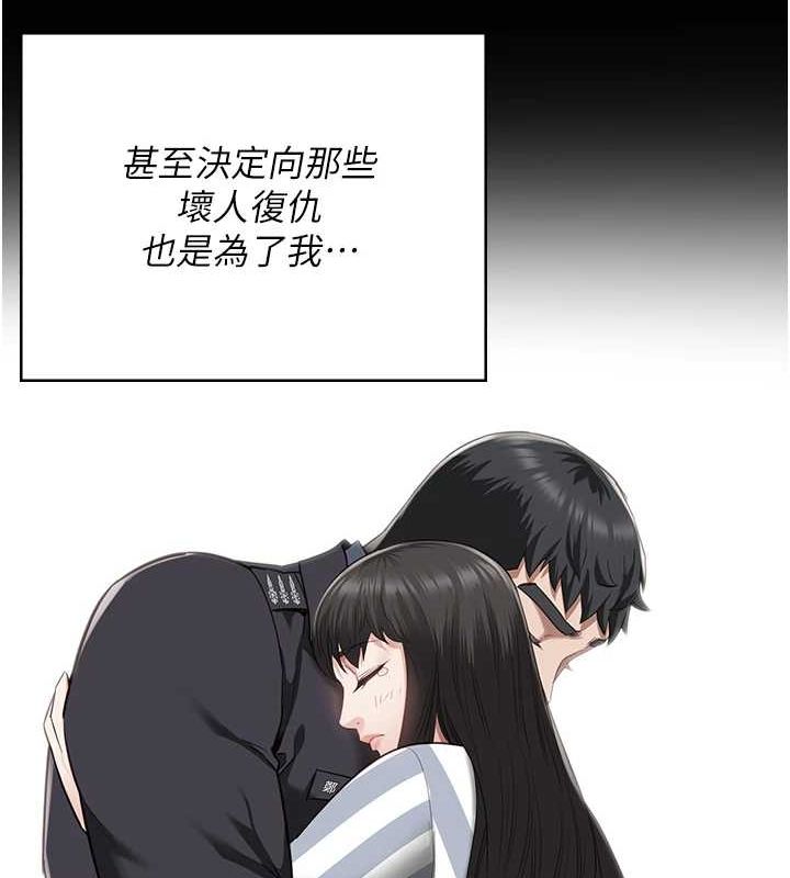 监狱女囚第102話-我們…還走得下去嗎?