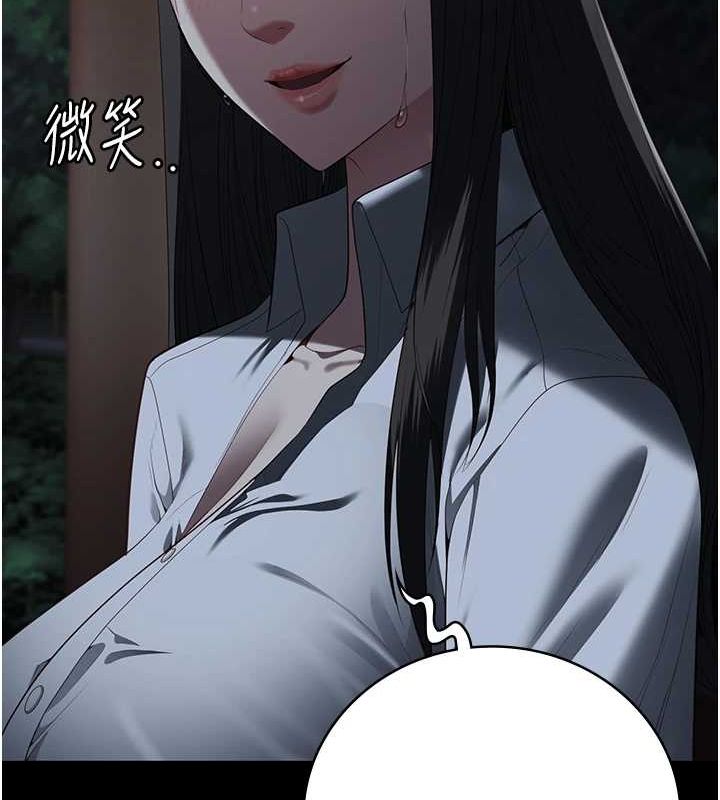 监狱女囚第102話-我們…還走得下去嗎?